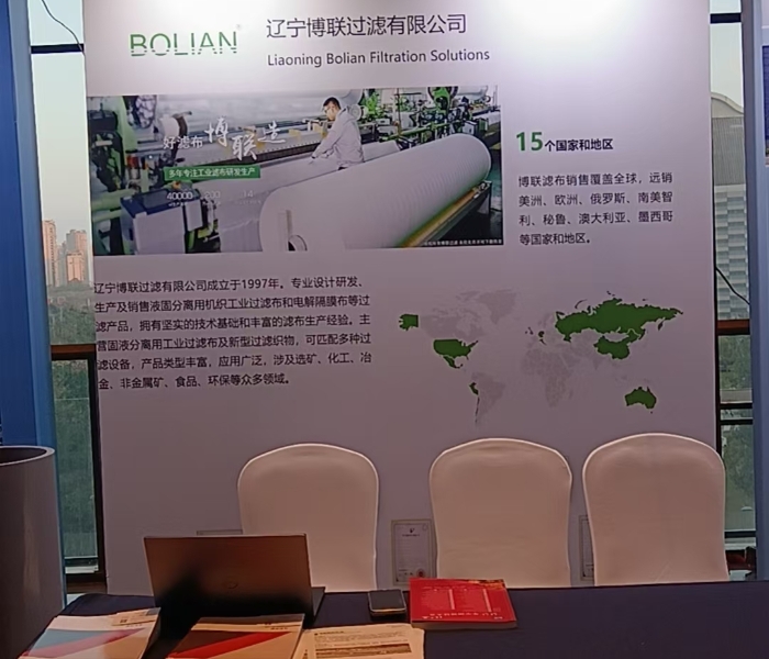 Nickel_and_Cobalt_Industry_Forum.4.jpg Nickel_and_Cobalt_Industry_Forum.4.jpg