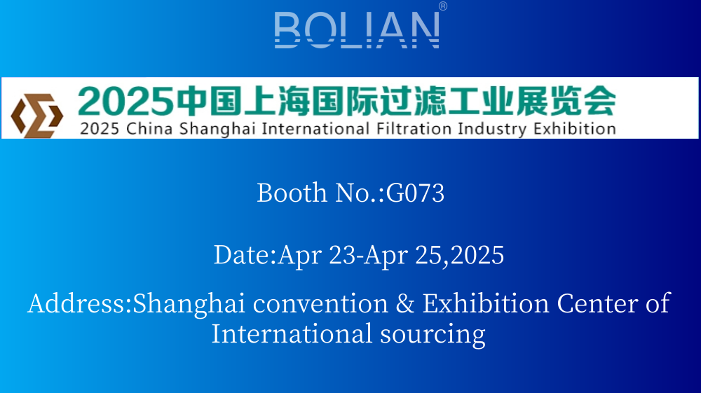 2025_China_Shanghai_International_Filtration_Industry_Exhibition.png 2025_China_Shanghai_International_Filtration_Industry_Exhibition.png